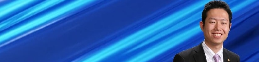 契約書の作成チェックなら藤枝法務事務所